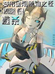 一人开局长生苟到无敌浪江湖