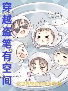 浪江湖前一个字