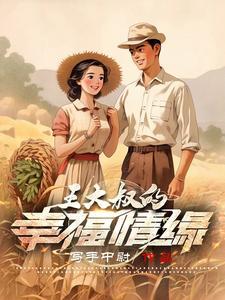 留仙谷景区图片