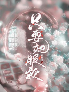 留仙文化园里面都是什么公司