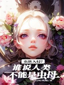 留仙茗苑小区详情