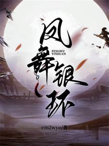 万物修炼系统萧云