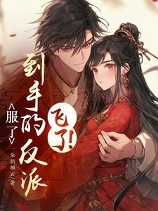 万物兑换系统txt