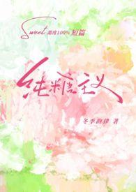 摄政王今天也想辞职剧透