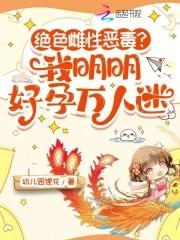 剑色生香 七彩鸟