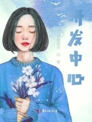 剑色紫舞玥鸢全文免费阅读