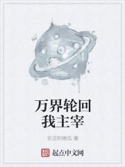 倾然自喜在线阅读