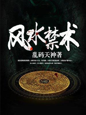 老祖宗的闲散人生全文免费阅读