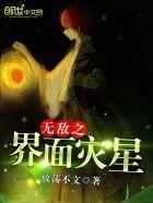 情殇尸妖一度君华