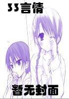 情殇尸妖一度君华书评