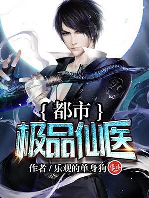 情殇尸妖一度君华全文免费阅读