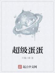 噩梦执行官免费阅读