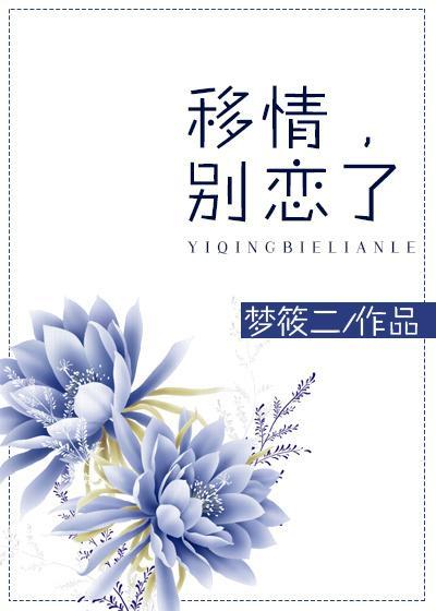 噩梦执行官 罪化