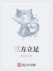 家多开几个马甲合理吧26章