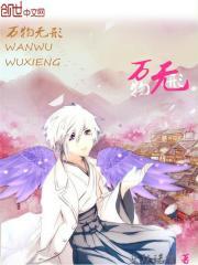 官人官色林衍叫什么