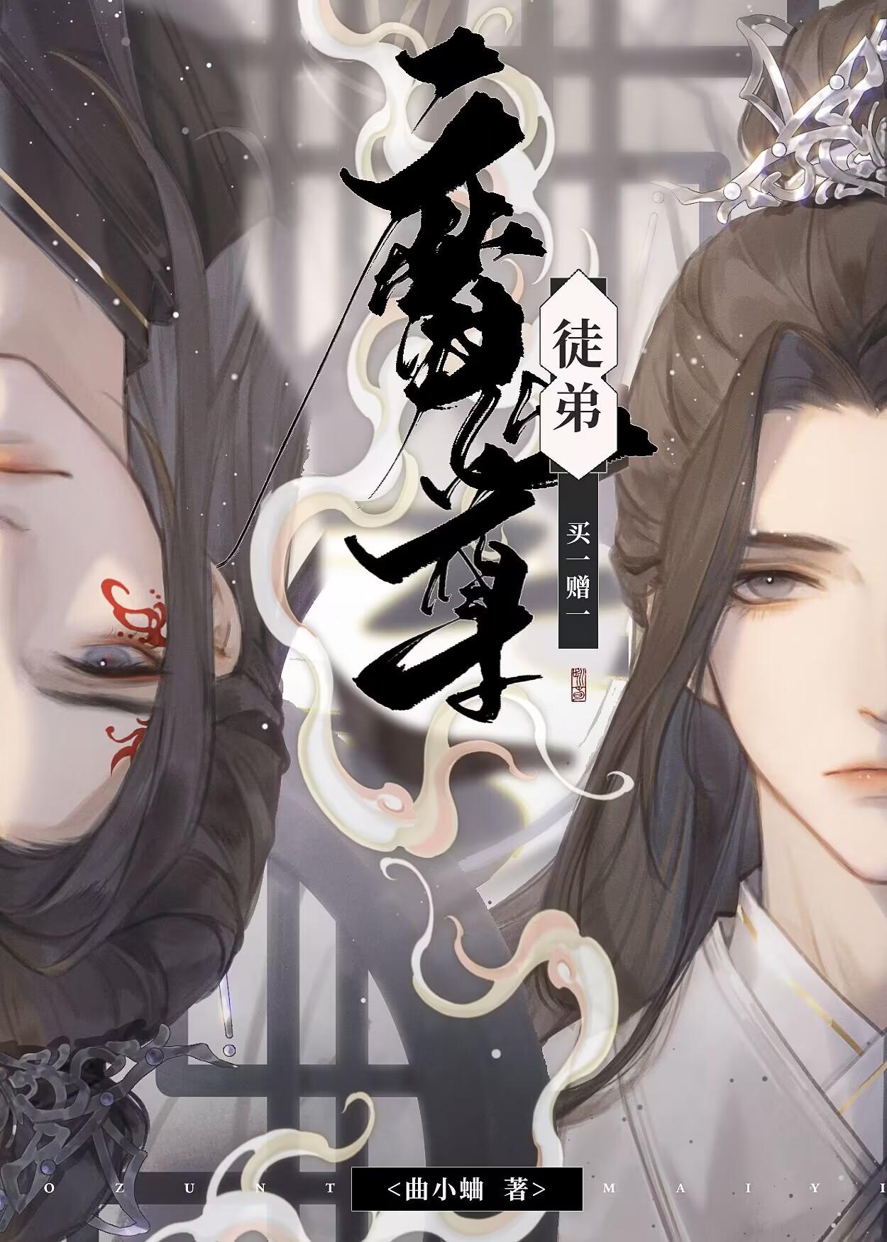 宝可梦帕底亚冒险旅途仍在继续魔幻假喵