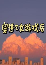 最强武神图录txt