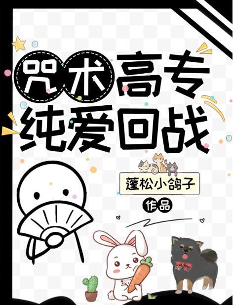 大叔宠妻要趁早