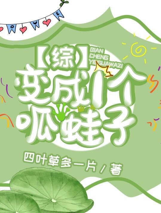 盛世军婚免费阅读全文