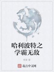 盛世军婚 免费篇