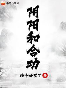 能无限回档了当然要做救世主TXT