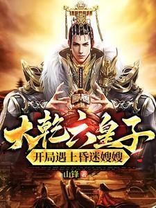 能无限回档了当然要做救世主免费