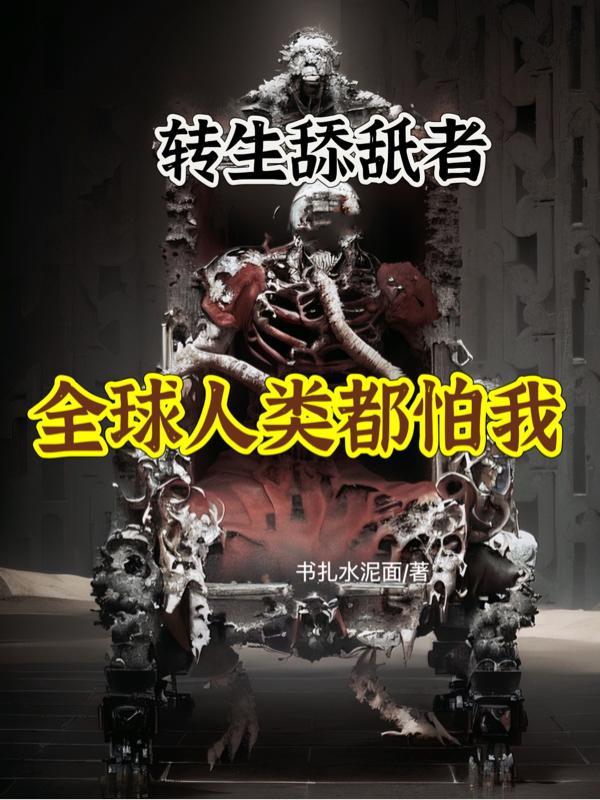 暗黑庇护之地在哪里