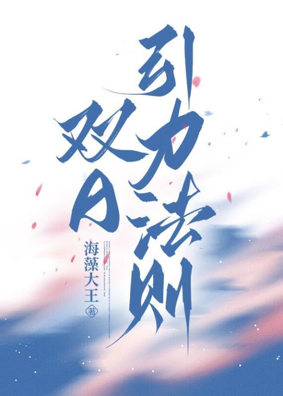 女恩师 好看吗