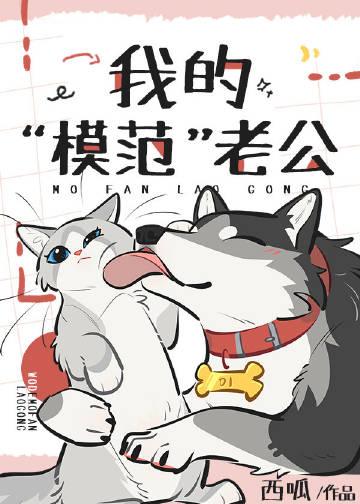 我的房东是变扭