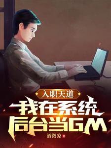 霸道娇妻的小总裁番外