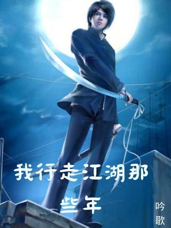 霸道娇妻的小总裁白日曦全文免费阅读