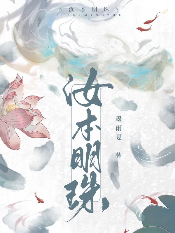 重生之乔乔全本