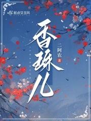 你契约钟馗?百度百科