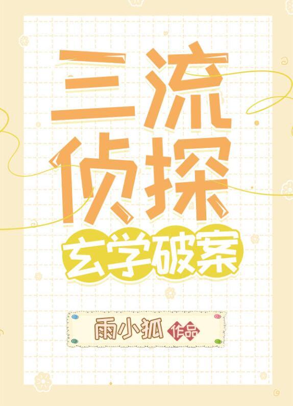 雀斑是怎么形成的