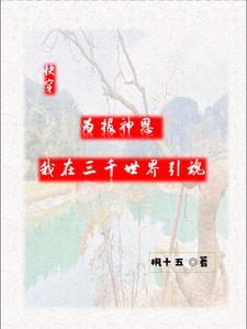 雀斑激光一次性能去除吗