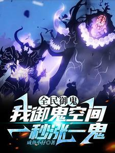 重生后我被残疾老公撩坏了