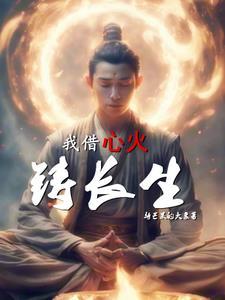 重生残疾王爷的心尖宠