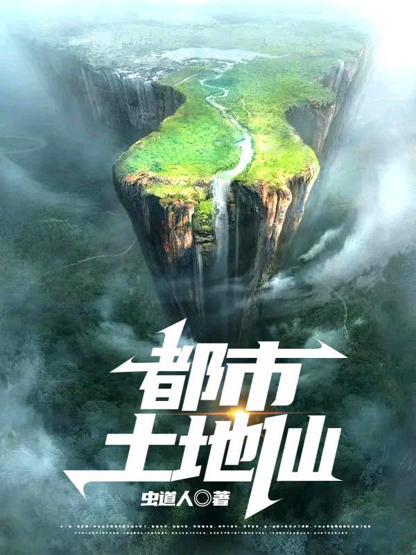 叶老太回七零无防盗