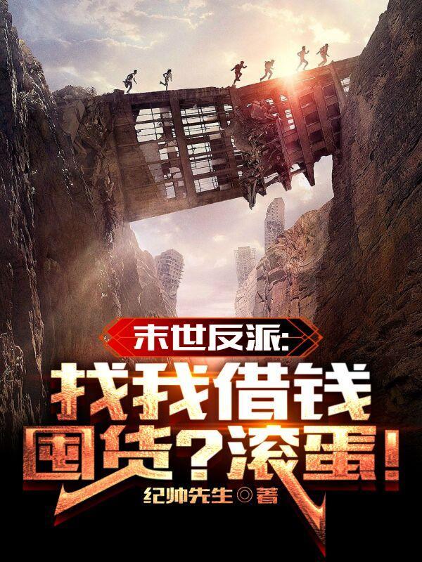 妙手狂医第二季