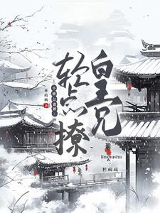 妙手狂医第二季漫画免费观看