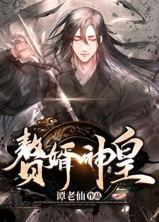 次元法典笔趣阁