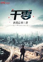 病美人偏执了 笔趣阁