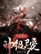 病美人偏执了txt