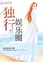 魔妃独尊玄羽的真实身份