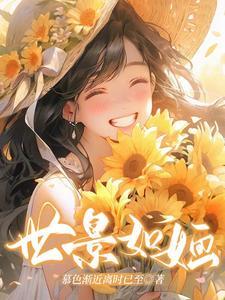 遇上对的人下一句怎么接