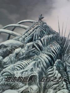 透视之桃运小村医云