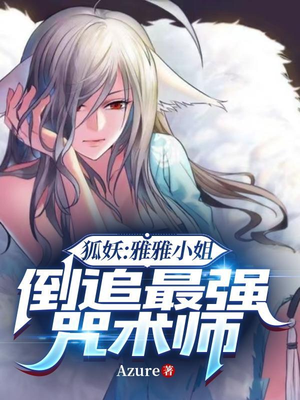 桃运透视小神医txt