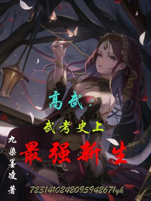 超凡出世的意思