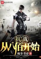 银河魔能机甲师新浪