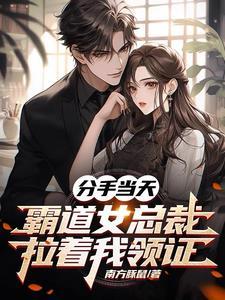 在大秦当完美太子txt晋江